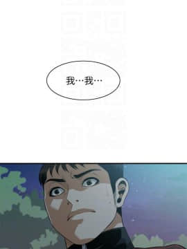 偷窺 第三季 206-217話[完結]_049