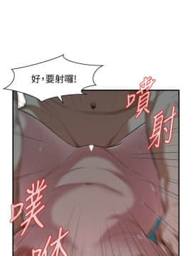 偷窺 第三季 206-217話[完結]_073