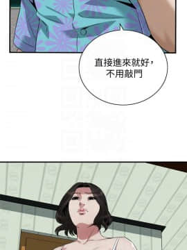 偷窺 第三季 206-217話[完結]_108