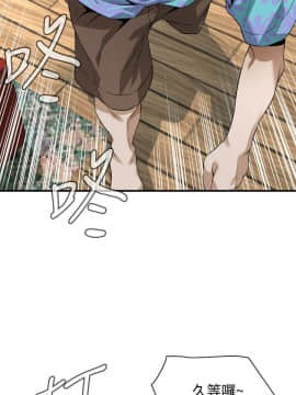 偷窺 第三季 206-217話[完結]_109