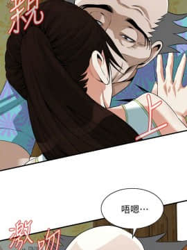 偷窺 第三季 206-217話[完結]_110