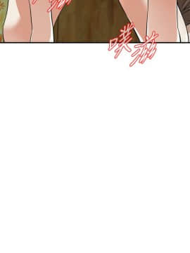 偷窺 第三季 206-217話[完結]_113