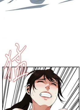 偷窺 第三季 206-217話[完結]_114