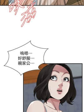偷窺 第三季 206-217話[完結]_116