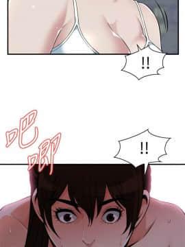 偷窺 第三季 206-217話[完結]_117