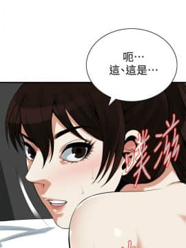 偷窺 第三季 206-217話[完結]_121