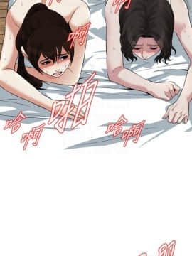 偷窺 第三季 206-217話[完結]_135