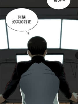 偷窺 第三季 206-217話[完結]_174