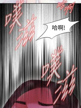 偷窺 第三季 206-217話[完結]_195