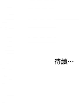 偷窺 第三季 206-217話[完結]_196