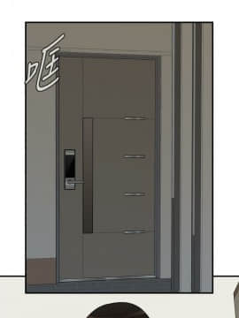 偷窺 第三季 206-217話[完結]_241