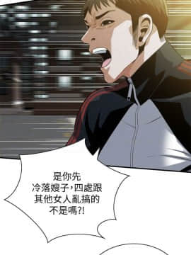偷窺 第三季 206-217話[完結]_255