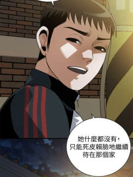 偷窺 第三季 206-217話[完結]_258