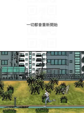 偷窺 第三季 206-217話[完結]_295