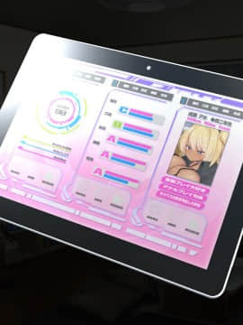 [ディクピタル (からたけわり)] タブレット授業が導入されたので催●アプリ仕込んで女生徒を妊娠したがりの淫乱痴女に常識改変!!_169_0601