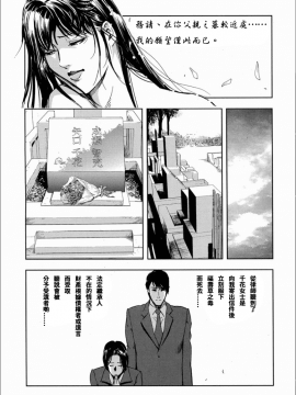 [岬ゆきひろ] 千花-背徳の果ての真実_29
