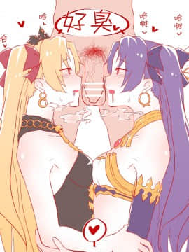 Onatissue Damegami + Ish To Erechan_11