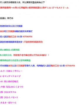 Bitch Stream_002_2_002