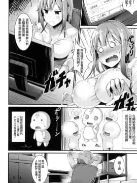 Bitch Stream_072_72_072