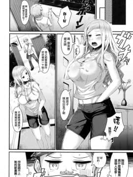 Bitch Stream_088_88_088