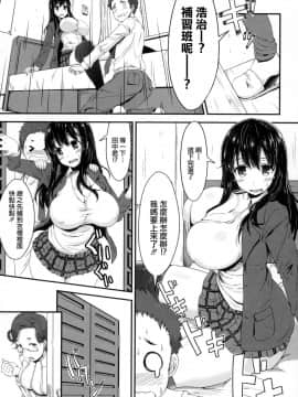Bitch Stream_123_123_123