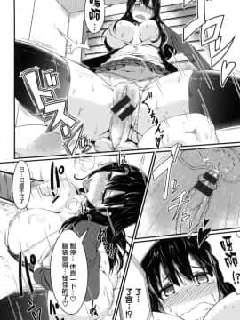 Bitch Stream_132_132_132