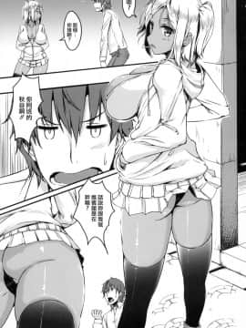 Bitch Stream_137_137_137