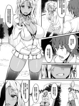 Bitch Stream_138_138_138