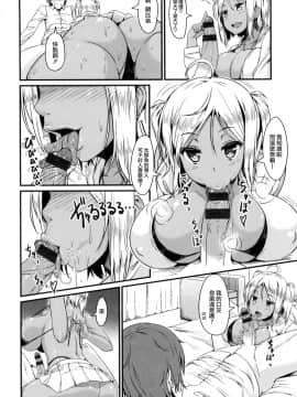 Bitch Stream_142_142_142