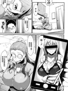 Bitch Stream_159_159_159