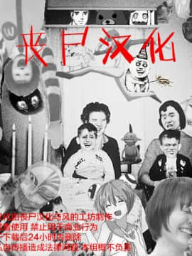 Bitch Stream_204_204_204