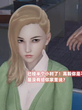NTR教师 1-2_A021