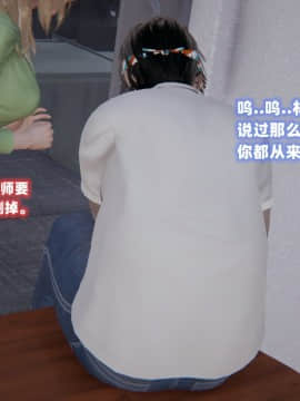 NTR教师 1-2_A062