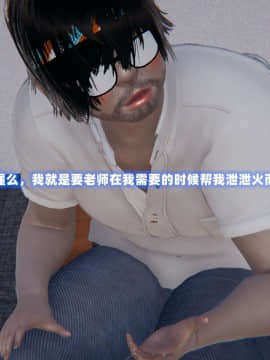 NTR教师 1-2_A067