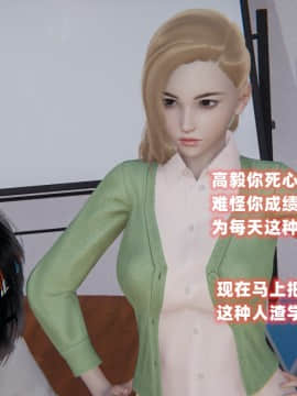NTR教师 1-2_A069