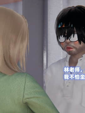 NTR教师 1-2_A072