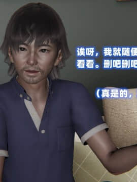 NTR教师 1-2_A109