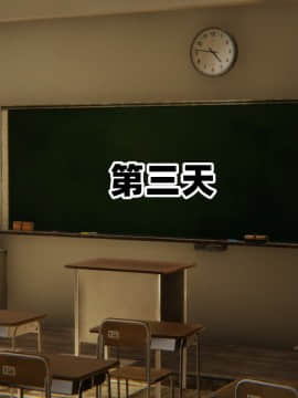 NTR教师 1-2_A116