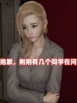 NTR教师 1-2_A133