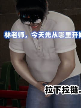 NTR教师 1-2_A136