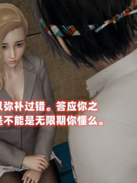 NTR教师 1-2_A140