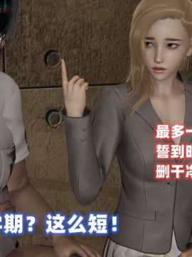 NTR教师 1-2_A143