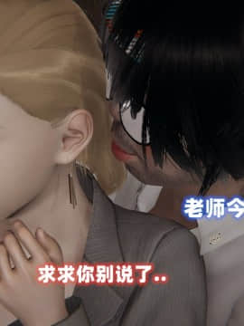 NTR教师 1-2_A175