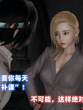 NTR教师 1-2_A179