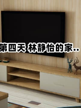 NTR教师 1-2_A180
