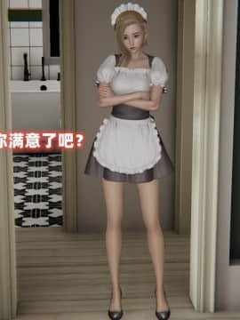 NTR教师 1-2_A197