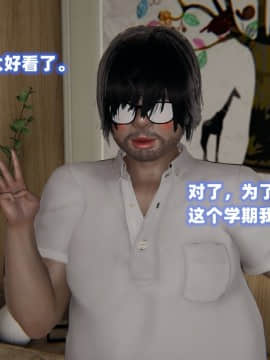NTR教师 1-2_A198