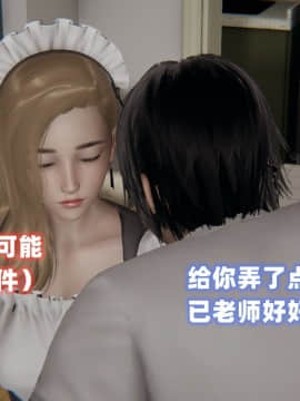 NTR教师 1-2_A205
