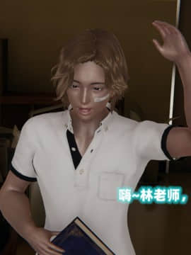 NTR教师 1-2_B005