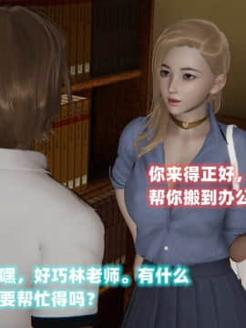NTR教师 1-2_B007
